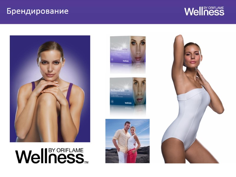 Брендирование